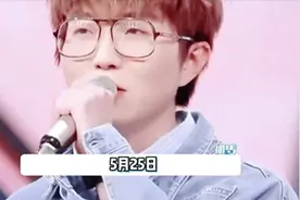 毛不易采访曝理想型，不在意朋友借钱不还，豪言：赚钱就为借出去图片