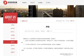 个人征信报告现侮辱字眼后续：征信中心教你怎么申请异议处理图片
