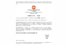 雷军：我们赢了图片