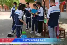 武钢三中举行心理健康文化节，让学生学会“我爱我”图片