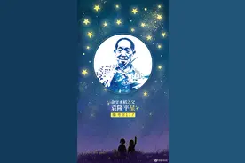 要追就追这样的星图片