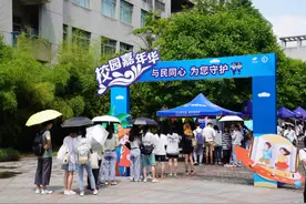 捂紧钱袋子，浙财大师生共筑安全防护墙图片