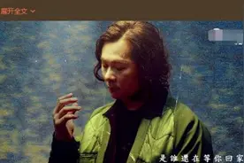 我爱记歌词领唱海峰跳楼自杀 海峰资料介绍生前饱受抑郁症困扰图片