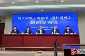 河北省园博会推动城市高质量绿色发展图片