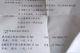 呼和浩特一4岁女童在幼儿园磕伤，家长与园方起纠纷图片