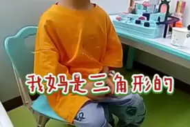 可可爱爱！小朋友走失后向民警形容妈妈，像“翼龙”一样美图片