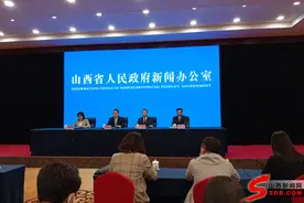 山西发布第七次全国人口普查主要数据图片