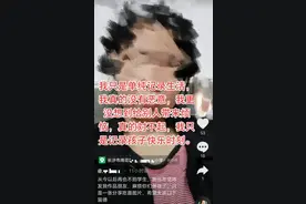 晒小学生趣味视频成“网红”，长沙一小吃店老板被家长投诉，“我真没恶意，再也不拍了”图片