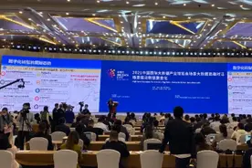 2021数博会“场景大数据”高端对话举行图片