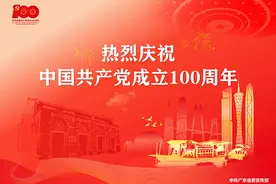收藏！漫画版的四会旅游攻略来啦！图片