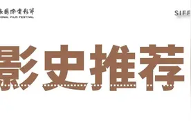 影史推荐丨天使爱美丽寻子遇仙记图片