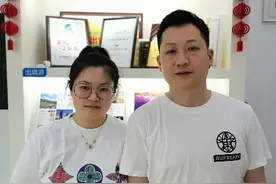 夫妻开旅行社，携手奋斗10年实现“财务自由”图片