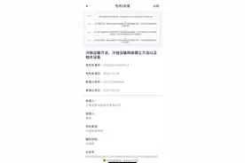 拼多多年度活跃买家达8.238亿，花血本建物流体系或为出海做铺垫图片