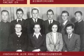 致敬！他的名字曾是中国最高机密图片