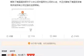 “我们赢了！”昨天，雷军发微博“上瘾”了图片