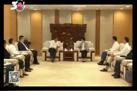 郭芳会见保利集团领导一行视频封面