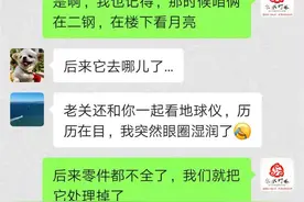 那年月圆，我和女儿仰望星空图片