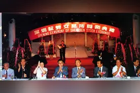 献礼建党百年·资本市场口述史丨新中国资本市场第一钟是这样敲响的图片