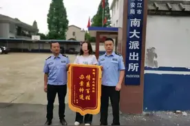 湖南益阳女子给同居男友买高档小车，结果发现对方已婚图片