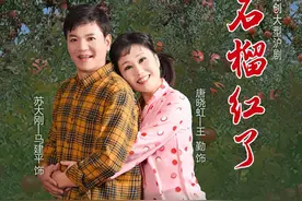奉贤姑娘用爱唤醒沉睡六年的丈夫，这个感人故事如今改编成了沪剧图片