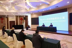 重磅！鞍山“十四五”规划正式发布图片
