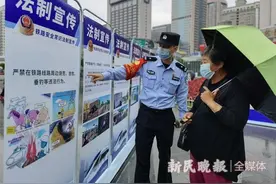 铁路安全教育主题宣传图片