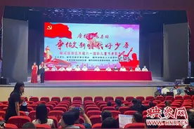 开封顺河区庆祝“六一”国际儿童节表彰大会成功举办图片
