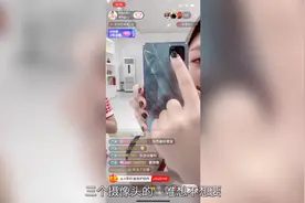 网红二驴夫妻被指带货山寨机 快手：已启动调查图片