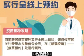 里水街坊必看！公共自行车IC卡退卡业务现接受办理！图片