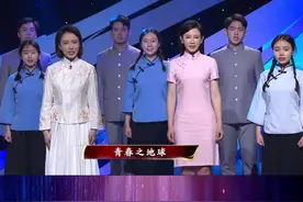山东广电主持人深情朗诵《青春》，庆祝中国共产党成立100周年视频封面