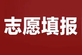 今年东莞普高招生计划新增6000人，今晚7：30志愿填报攻略送上图片