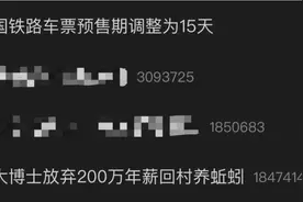 火了！51岁南大女博士，放弃年薪200万讲师工作，回村养蚯蚓，结果年入1000万图片