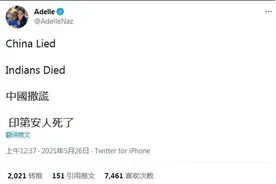 美国保守派媒体人想黑中国，结果闹了个大笑话图片