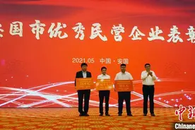 “千年药都”河北安国：5201万元奖优秀民营企业 鼓励创新助成长图片