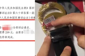 消费者诉唯品会“售假腰带”败诉：得物等报告没被法院认可视频封面