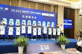 四川男子篮球联赛即将开启：6月7日在绵阳进行揭幕战图片