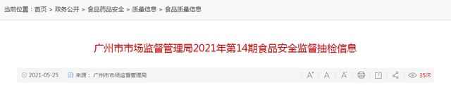 海参肠卵压片糖果 2026年海参压片糖果的作用 海参肠卵压片糖果 2026年海参压片糖果的作用