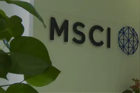 刚刚！MSCI中国指数调整生效，北向资金提前大举扫货，如何跟进？丨一手数据视频封面
