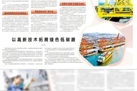 中天科技在“双碳”目标竞赛中抢道争先图片