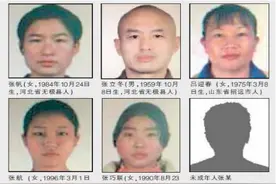 “5·28”祸根是“全能神”把天之骄子洗脑成杀人犯图片