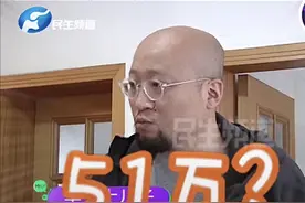 郑州一老人做按摩半年消费52万，记者上门调查遭威胁：动我一下试试图片
