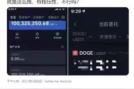 软萌学姐，等你抱富，如何绿完自己绿别人？图片