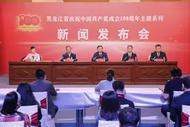 百年奋进牡丹江 振兴发展再启航图片