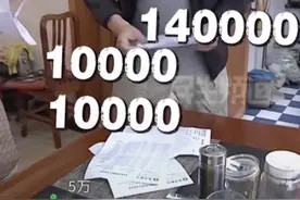 咋花的？郑州一老太太在养生堂按摩，半年花了50多万，结局令人舒适图片