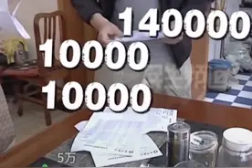 咋花的？郑州一老太太在养生堂按摩，半年花了50多万，结局令人舒适图片