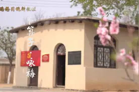 新思想引领新征程·红色足迹｜重读红色经典《卜算子·咏梅》视频封面