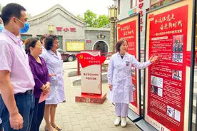 鼓楼中医医院举办“看红色历史中的中医药发展”主题展览图片