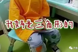 走错幼儿园求助民警，小朋友形容妈妈像翼龙一样美！网友却都在担心……图片