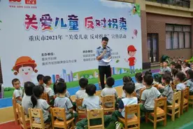 家长注意！这场“拐骗测试”五分之一小朋友被顺利带走图片