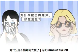 问吧×KY②｜“一直单身一直爽”的我，要孤独终老吗？图片